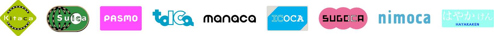 交通系電子マネー