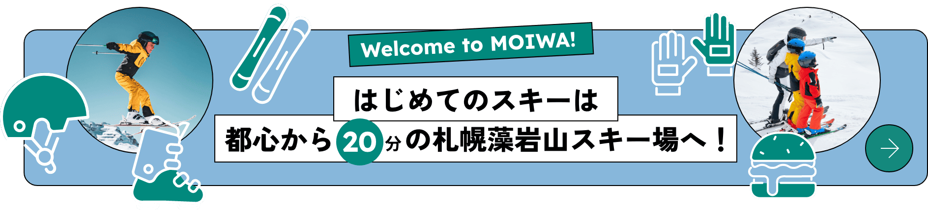 WELCOME TO MOIWA