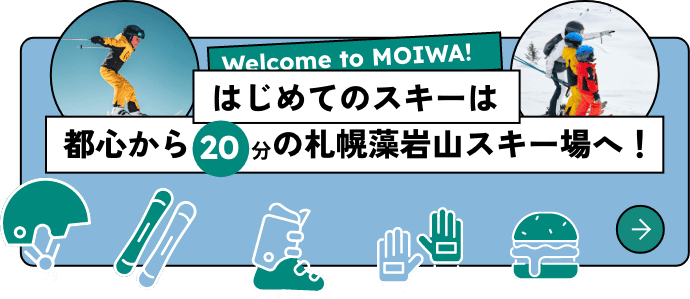 WELCOME TO MOIWA